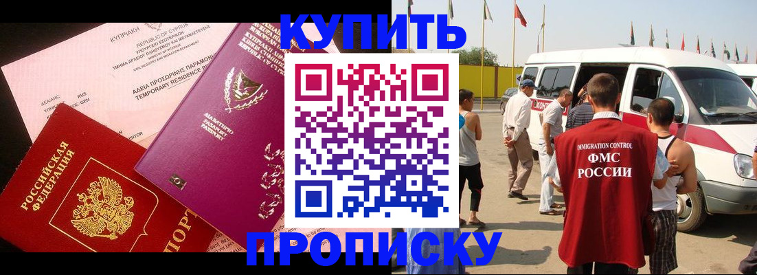 регистрация для дет. сада в Ступино