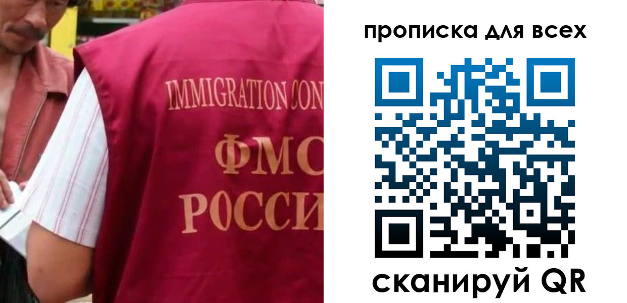 временная регистрация поиск в Ступино