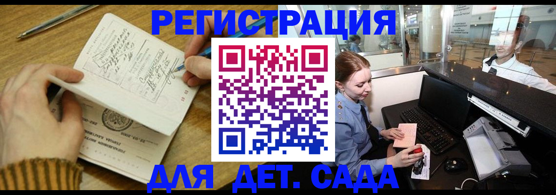 пропишу в квартире в Ступино